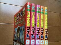 【★即決★】★★極美品★★日本史探偵　コナン　名探偵コナン　歴史まんが　日本の歴史　1〜5巻_画像3