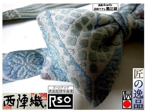 [ capital . clothes manufacture Sugimoto shop ]>SilkBowtie> west . woven butterfly necktie = our shop work > gray ground ....> art house *. job * large gold keep *dokta-> capital . Boy 