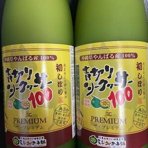 ◆沖縄 青切りシークヮーサー100 ザ・プレミアム 720ml×6本の画像2