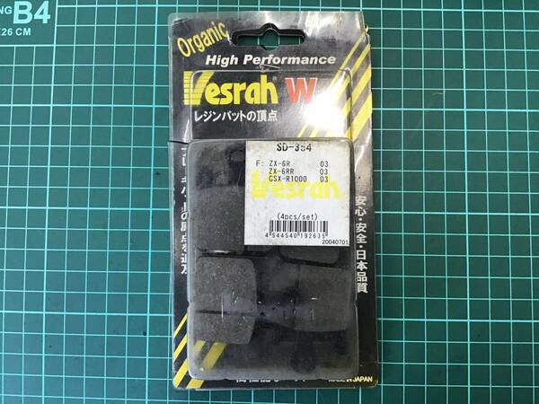 Vesrah　ブレーキパッド　SDー354　レジンパット　オーガニック　ZXー6R GSXーR1000 フロント　4ピース　ベスラ