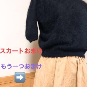 セーター アンゴラ混入 スカート フェイクファー カジュアル ふわふわ温かい セーター ブラック コーデュロイスカート