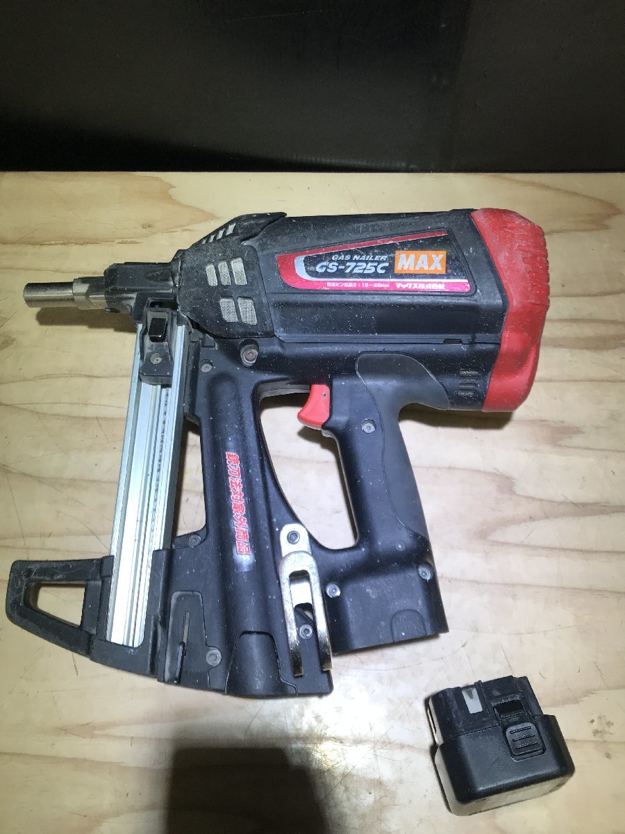 ヤフオク! -「ガスネイラ gs-725c」の落札相場・落札価格