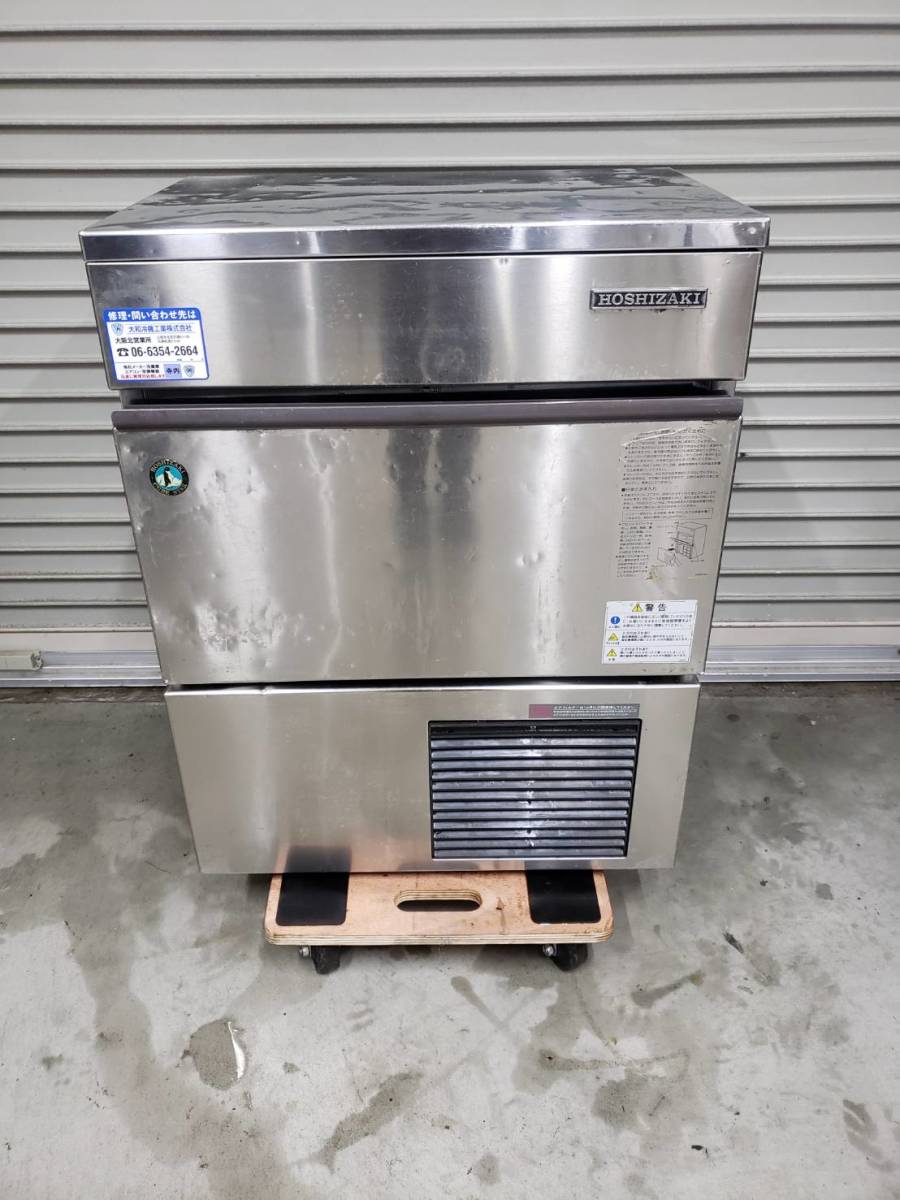 ヤフオク! -「ホシザキ 製氷機 45l」の落札相場・落札価格
