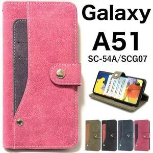 Galaxy A51 5G SC-54A (docomo)/Galaxy A51 5G SCG07 (au) ●コンビ 手帳型ケース ギャラクシー スマホケース