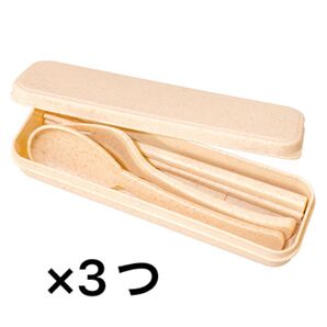 バンブーエコカトラリーセット 3セット