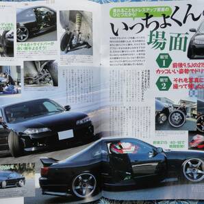 ◇ドリフト天国 2021年 ■不滅の神奈川仕様 JZX100R32GZ20JZZ30SW20Z33Z34V35V36V37R35R33R34S13S14S15C35EK9EG9A80A90ZN6ZCJZXAE86の画像7