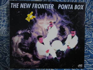 ◇ポンタ・ボックス PONTA BOX/ The New Frontier ■デジパック仕様 ※盤面きれいです。　☆アコースティックからエレクトリック・バンドへ