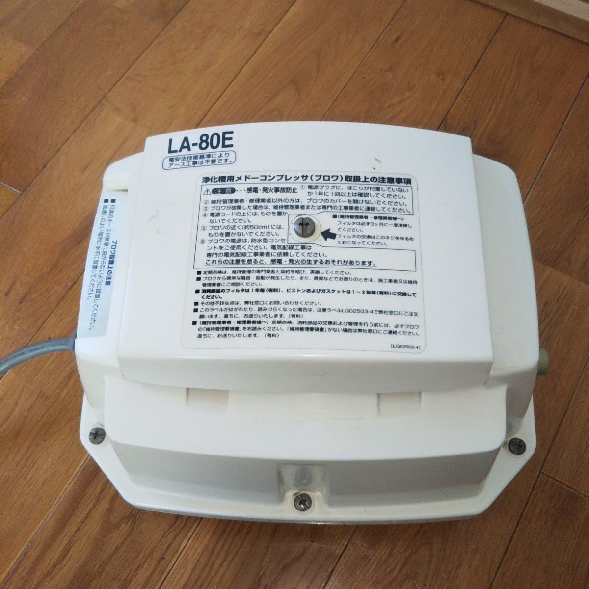 浄化槽 新品未使用 新品 エアーポンプ ブロワ 東浜 電磁式ダイアフラム ...