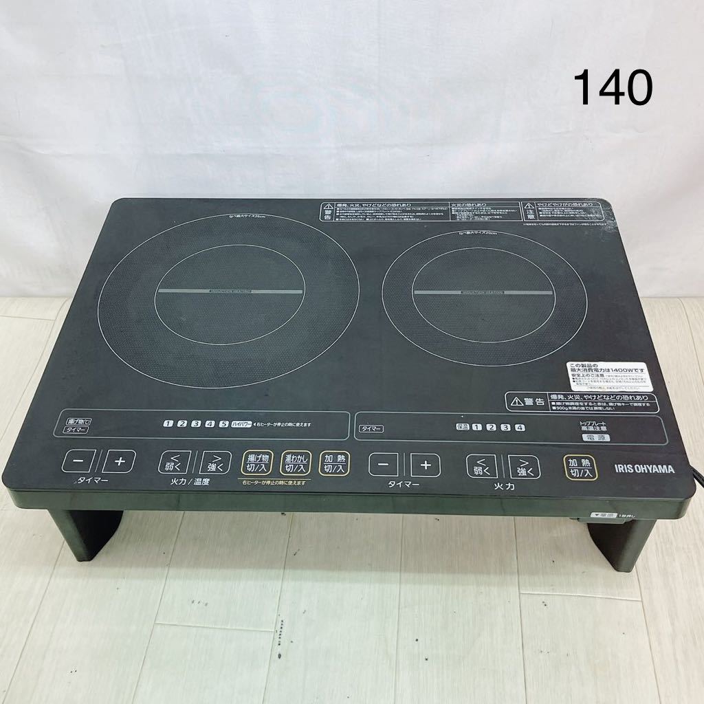 ヤフオク! -「アイリス ihc」の落札相場・落札価格 ヤフオク! -「アイリス ihc」の落札相場・落札価格