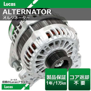 VW フォルクスワーゲン　TOURAN(トゥーラン) 1T　1TBLG 1TBLP 1TBMY 1TCAV【Lucas ルーカス】03C-903-023BX 03C903023BX