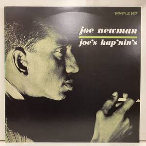 ●即決002LP Joe Newman / Joe's Hap'nin's ジョー・ニューマン 再発盤 90年代の米盤。