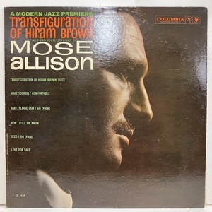 ●即決VOCAL LP Mose Allison / Transfiguration Of Hiram Brown jv3859 米オリジナル、プロモDg Mono モーズ・アリソン