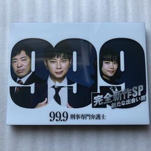 99.9刑事専門弁護士 完全新作SP新たな出会い篇 松本潤 香川照之 杉咲花 初回限定スリップケース仕様 中古 DVD セル版 他多数出品中