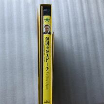 英国王のスピーチ （Ｂｌｕ　ｒａｙ）コリンファースジェフリーラッシュ 中古 ブルーレイ 初回 限定版 他多数出品中_画像4