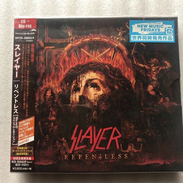 【スラッシュメタル系特集】リペントレス (スペシャルエディション) (初回限定盤) (Blu-ray Disc付) CD スレイヤー SLAYER 中古品