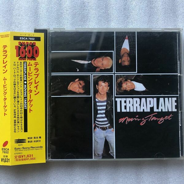 【メロハー特集】ムービングターゲット／テラプレイン TERRAPLANE 中古 CD 日本盤 他多数出品中