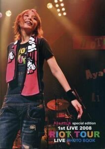 平野綾 Aya FILE special edition ～1stLIVE2008『RIOT TOUR』～