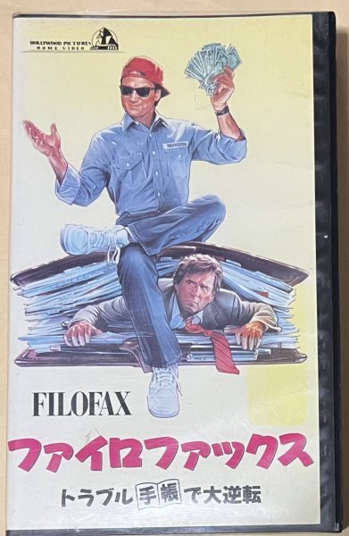 ヤフオク! -ファイロファックス(映画、ビデオ)の中古品・新品・未使用