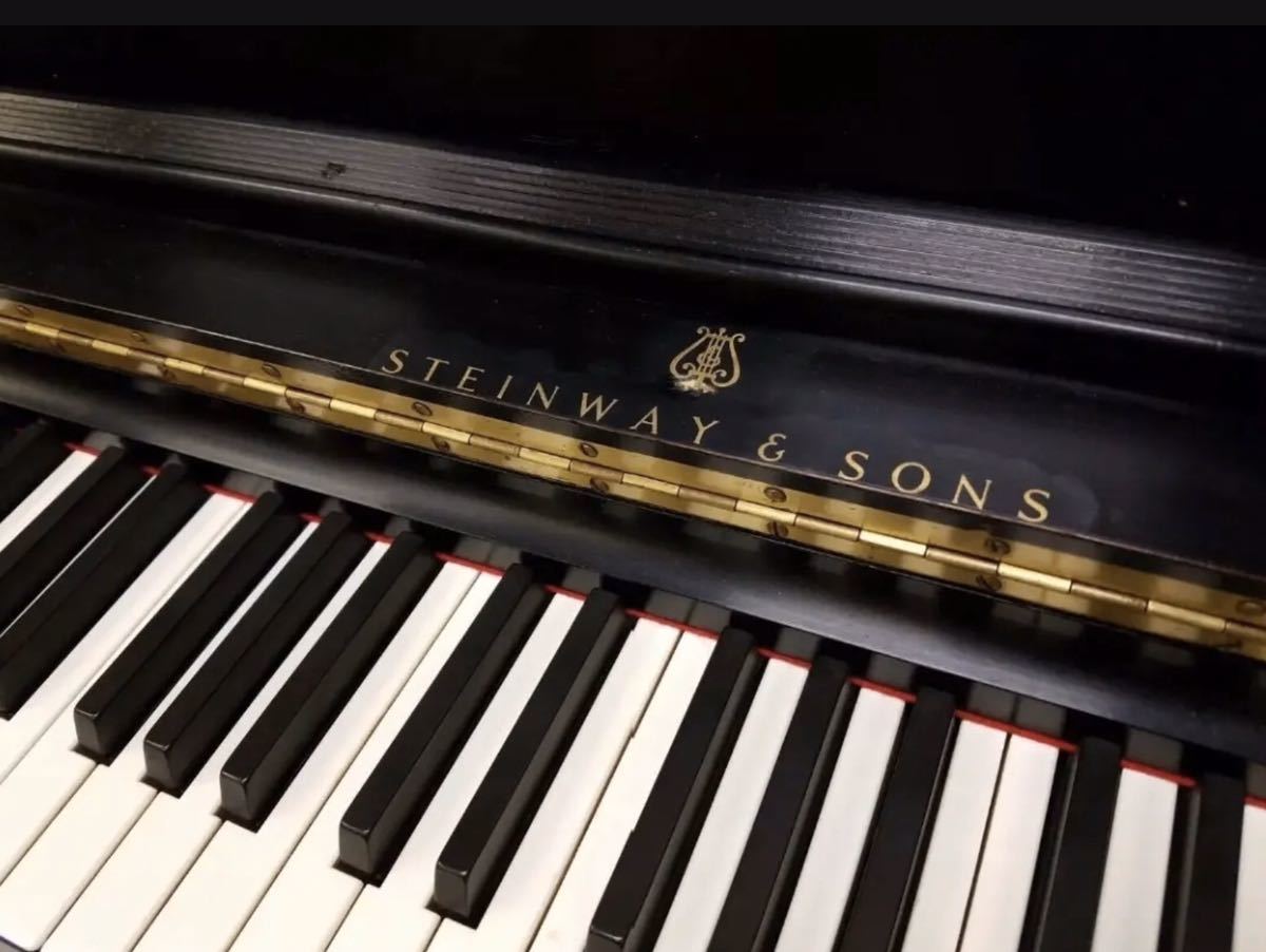 STEINWAYの値段と価格推移は？｜7件の売買情報を集計したSTEINWAYの