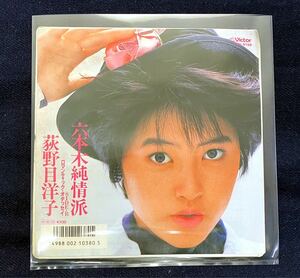 J133301▲荻野目洋子/六本木純情派 EPレコード 和モノ/ロマンティックオデッセイ/売野雅勇/伊藤銀次