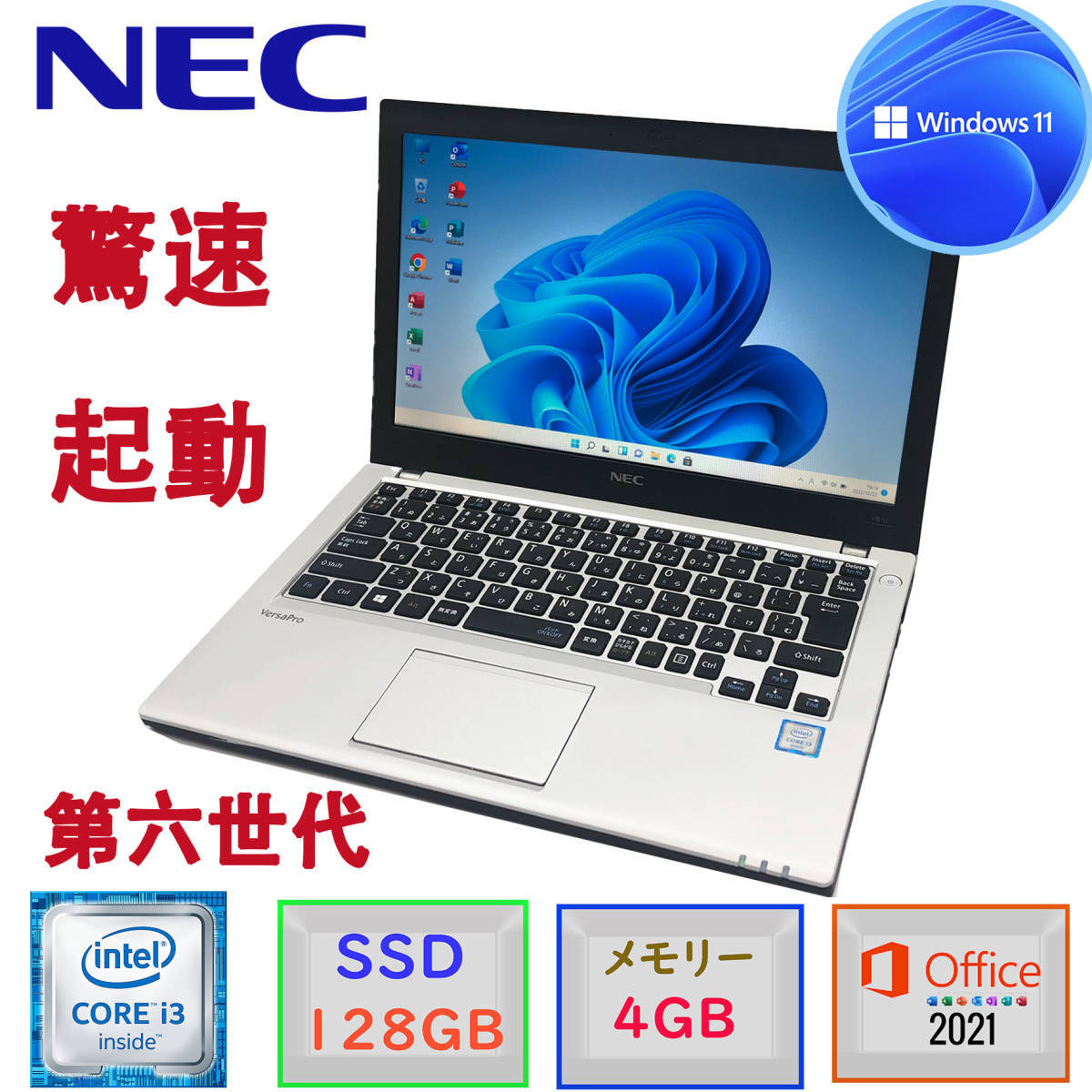 国内発送 安心保証 NEC VersaPro VB-6 VKT16/B VKT16/B-6 VKT16B-6 PC-VKT16BZA6 PC-VKT16BZG6 日本語キーボード 国内発送 安心保証 NEC VersaPro VB-6 VKT16/B VKT16/B-6 VKT16B-6 PC-VKT16BZA6 PC-VKT16BZG6 日本語キーボード