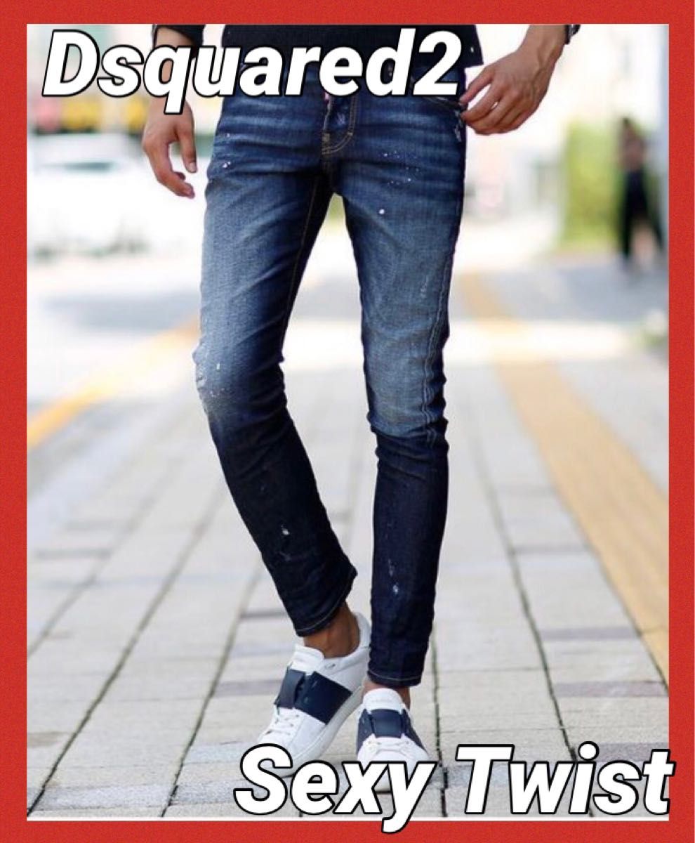 Dsquared2 M.B.jean フロントジップ 42 sexy twist | caesaulavirtual.com