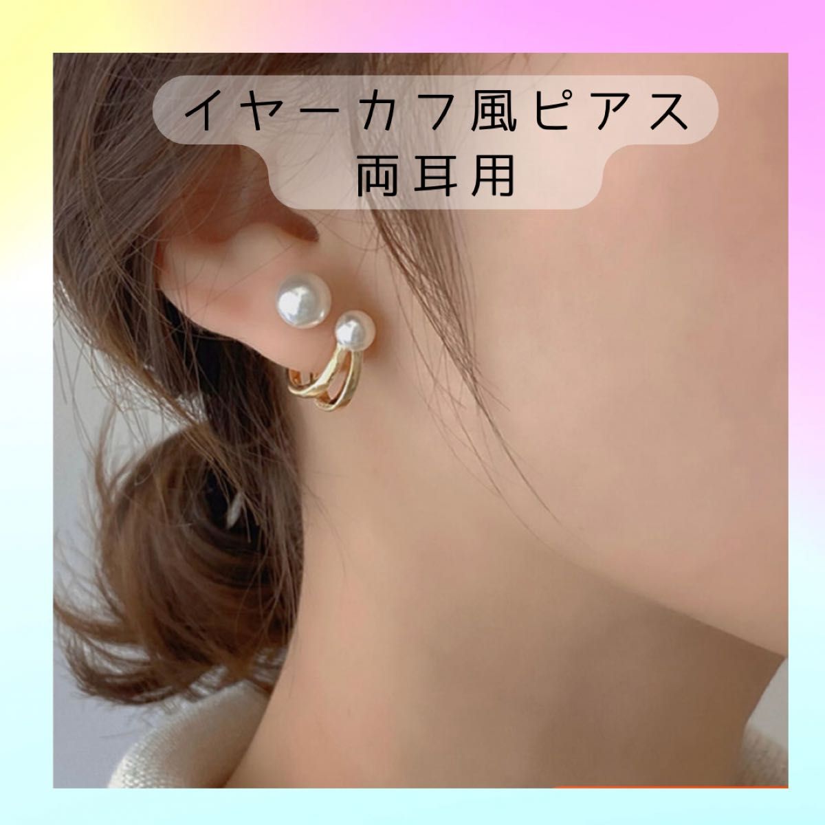 新品 ルネ Rene 福袋 2021 ピアス シルバー スワロフスキー