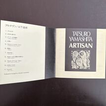 山下達郎 アルチザン 中古CD_画像3