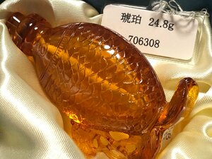 アンティーク 本琥珀 25.2g 魚形 鼻煙壺 未使用・美品 宝石鑑別書・ケース付属