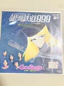 TF玩 2N121　　999　レコード　lp　ソノシート　サントラ　サウンドトラック　非　cd　　昭和　レトロ　