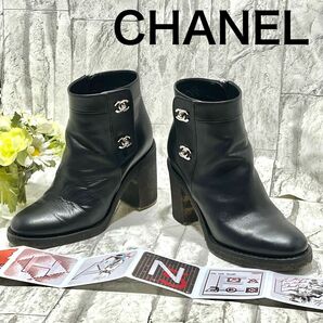 シャネル　CHANEL ターンロックショートブーツ　ココマーク　サイドジップ