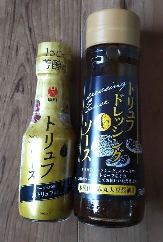 千年屋 トリュフドレッシング200ml24本 調味料、料理の素、油 調味料
