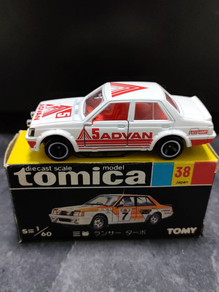 ヤフオク! -「トミカ ランサー アドバン」の落札相場・落札価格