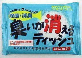 (MEIHO) 除菌消臭♪臭いが消える 　ティッシュ