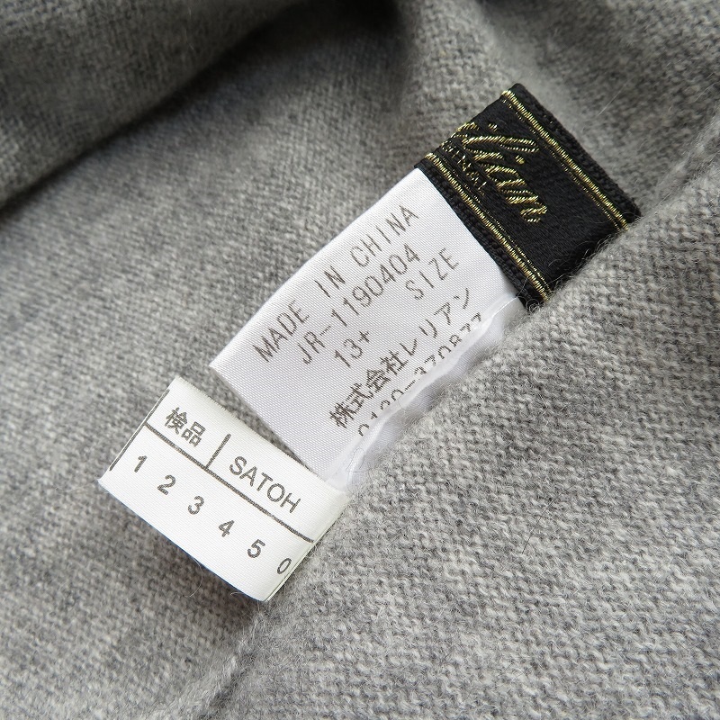 Leilian レリアン カシミヤ100% 大きいサイズ size 13+ ビーズ使い