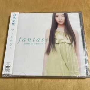 未開封 宮本笑里 CD+DVD【fantasy】ファンタジー