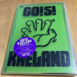 未開封 木村カエラ DVD【GO！５！】KAELAND