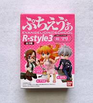 未開封品　バンダイ　ぷちえぁ　R-Style3　02　マリ　真希波・マリ・イラストリアス　新世紀エヴァンゲリオン　フィギュア_画像1