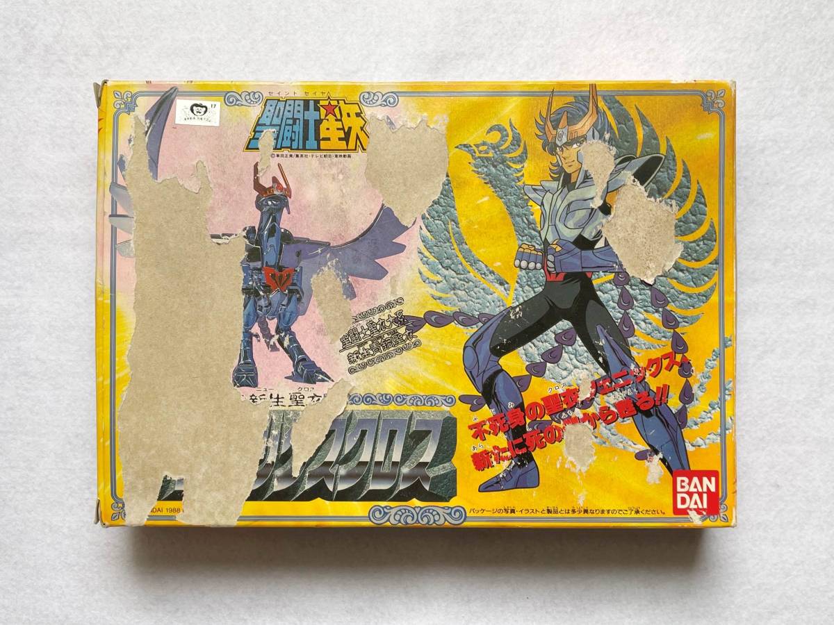 ヤフオク! -「聖闘士星矢 クロス フェニックス」の落札相場・落札価格