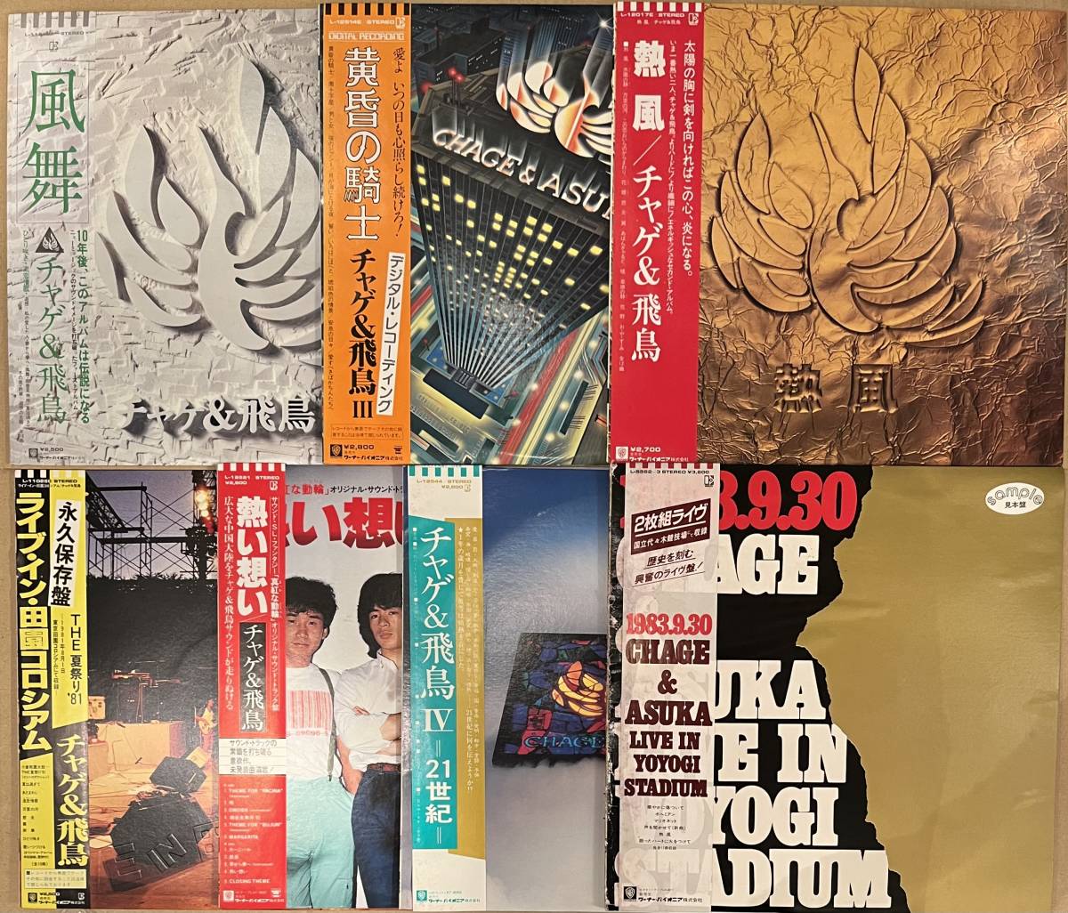 ヤフオク! - CHAGE&ASKA(ち た行)の中古品・新品・未使用品一覧