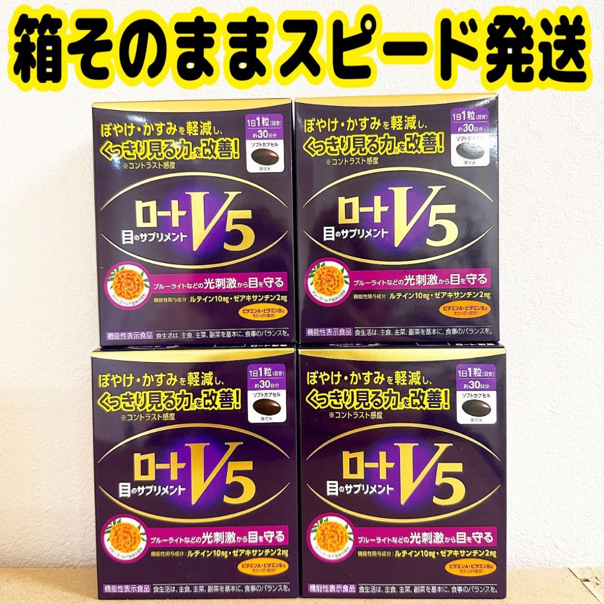 年末年始特別価格】サプリ HGH Re 'AGE 80包 成長 新品 送料無料