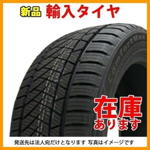 ★法人発送限定★HABILEAD A4 185/65R15 1本価格 オールシーズンタイヤ 2022年製 4本総額23720円 185/65-15 15インチ