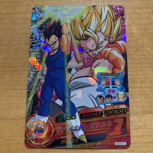 ドラゴンボールヒーローズ　べジータ　HG3-21