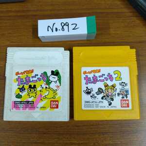  Tamagotchi Game Boy GBna Naris to