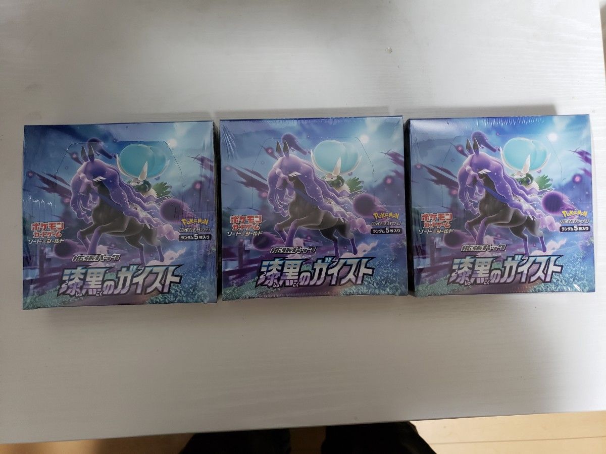 PayPayフリマ|漆黒のガイスト未開封BOX(シュリンク付き)