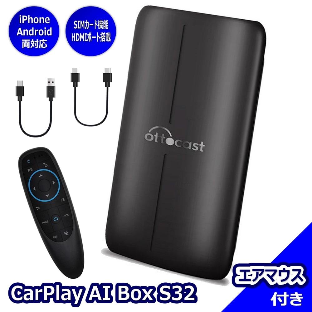 ☆最安値に挑戦 オットキャスト ottocast U2-PLUS リモコン付 asakusa