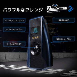 BROOK Ras1ution2 ステアリング ハンドル コントローラー アダプタ コンバーター 対応 正規品 【PS5対応】 Ras1ution 2 レーシングゲームの画像6