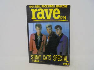 【RAVE ON レイヴオン　STRAY CATS SPECIAL　ストレイキャッツ】1990年10月発行 100％REAL rock 'n' roll MAGAZINE