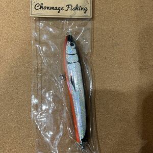 新品未使用 CHONMAGE FISHING ウッドルアー ガマン 45-160 ブラックバックオレンジベリー 人気色 ヒラマサ カンパチ その他同梱可 H9-77