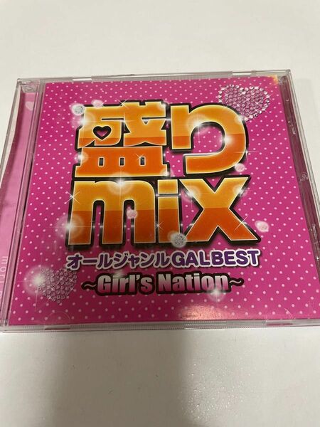 盛りMixオールジャンルGALBEST〜Girl.s Nation〜